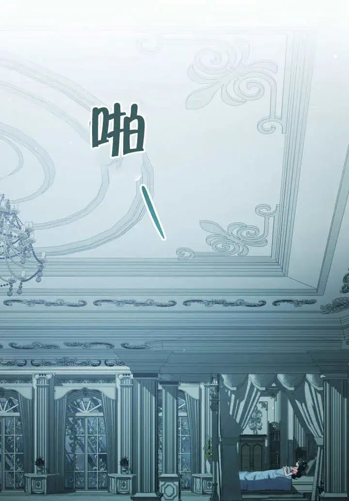 漫画《上流社会》第04话第72张图