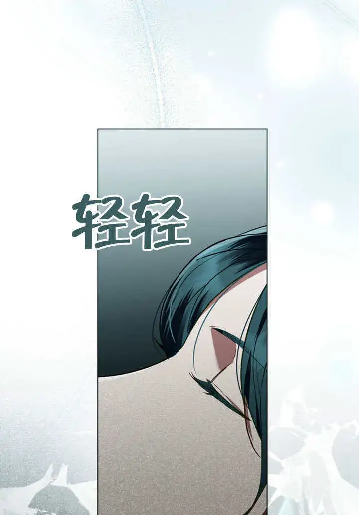 漫画《上流社会》第04话第75张图