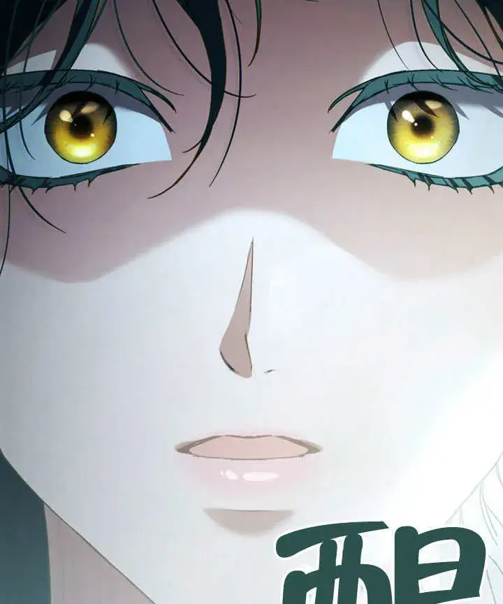 漫画《上流社会》第04话第91张图