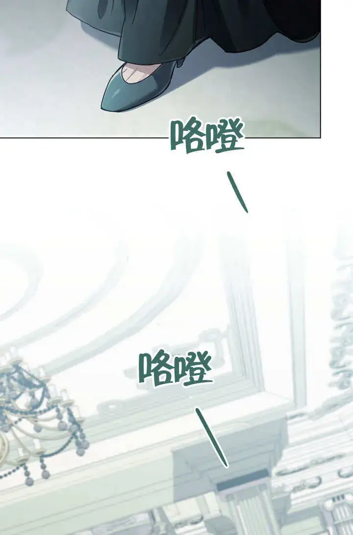 漫画《上流社会》第05话第48张图
