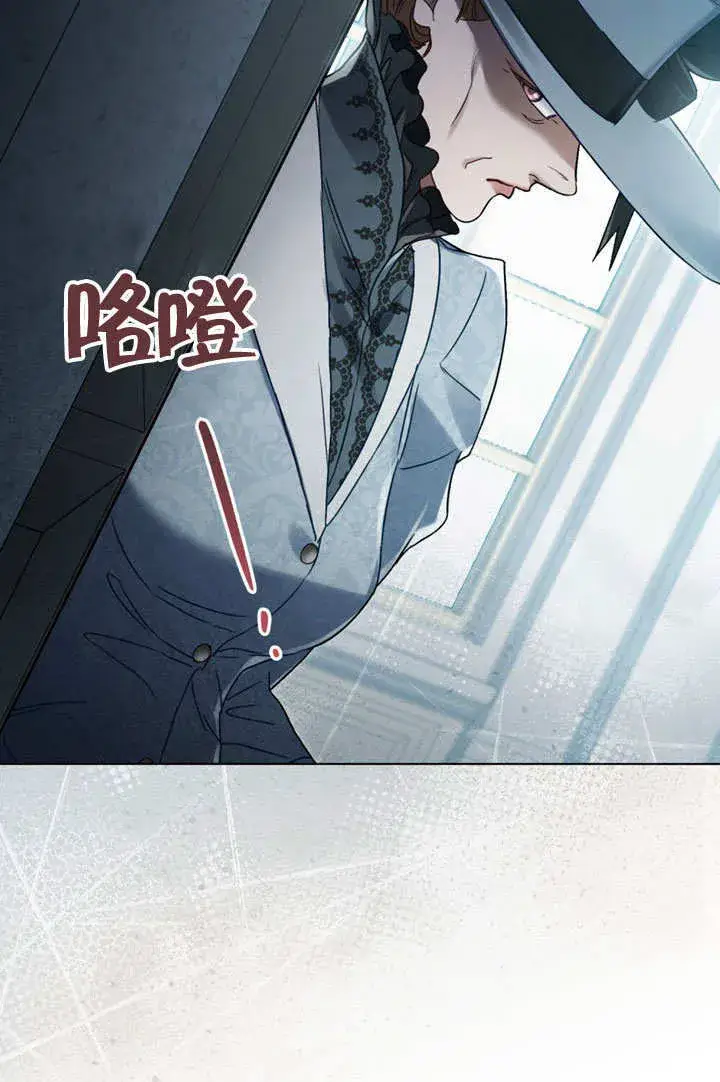 漫画《上流社会》第05话第7张图
