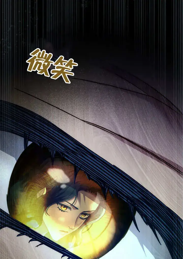 漫画《上流社会》第06话第32张图