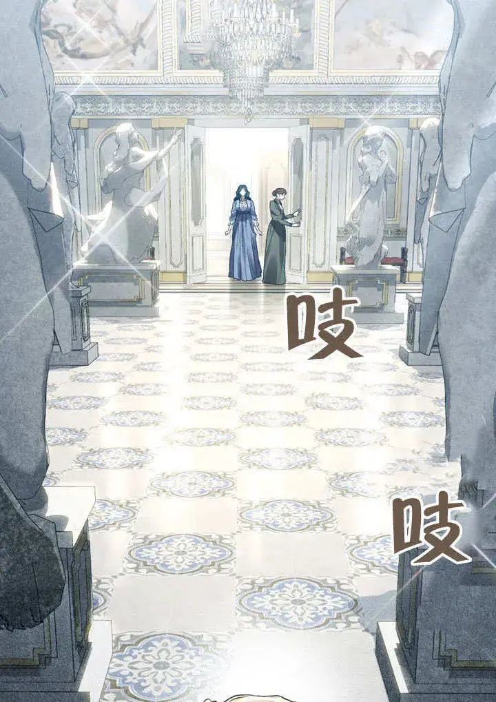 漫画《上流社会》第06话第45张图