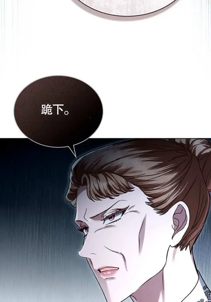 漫画《上流社会》第06话第55张图