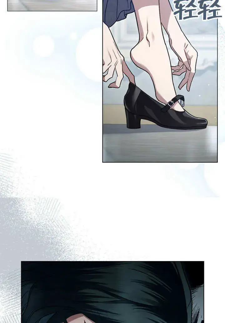漫画《上流社会》第06话第84张图