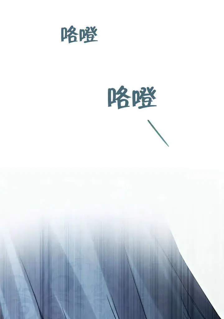漫画《上流社会》第07话第11张图