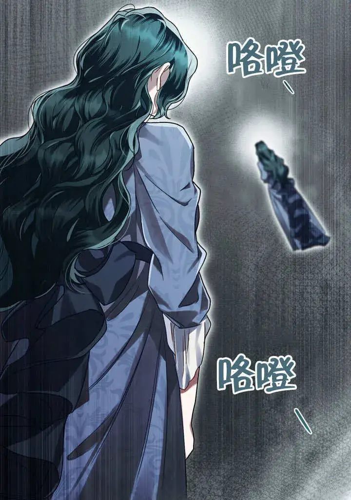 漫画《上流社会》第07话第13张图