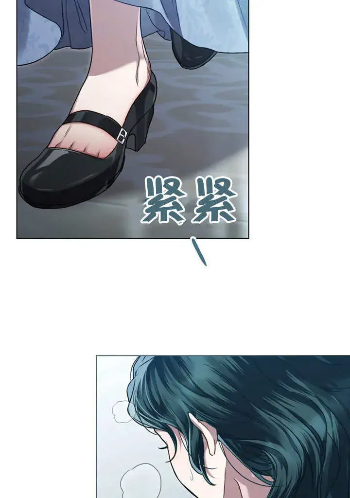 漫画《上流社会》第07话第18张图