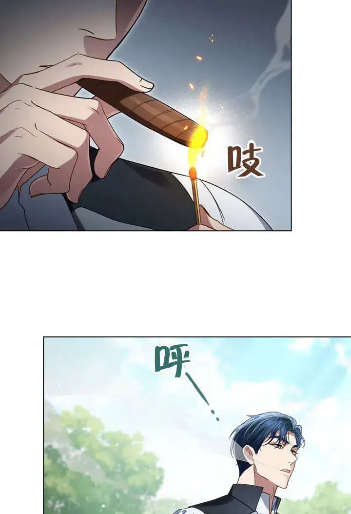 漫画《上流社会》第08话第71张图