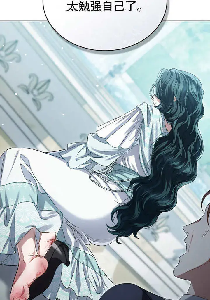 漫画《上流社会》第09话第13张图