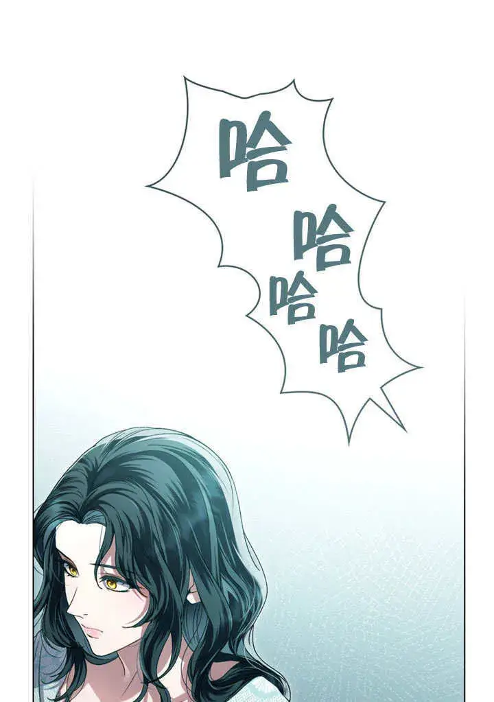 漫画《上流社会》第09话第27张图