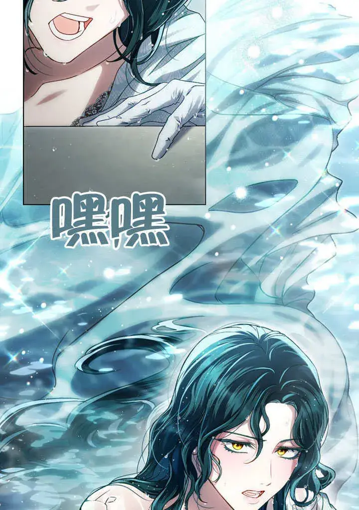 漫画《上流社会》第09话第50张图