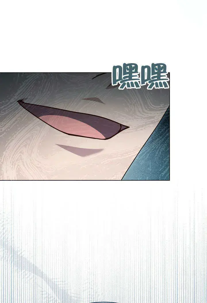 漫画《上流社会》第09话第53张图