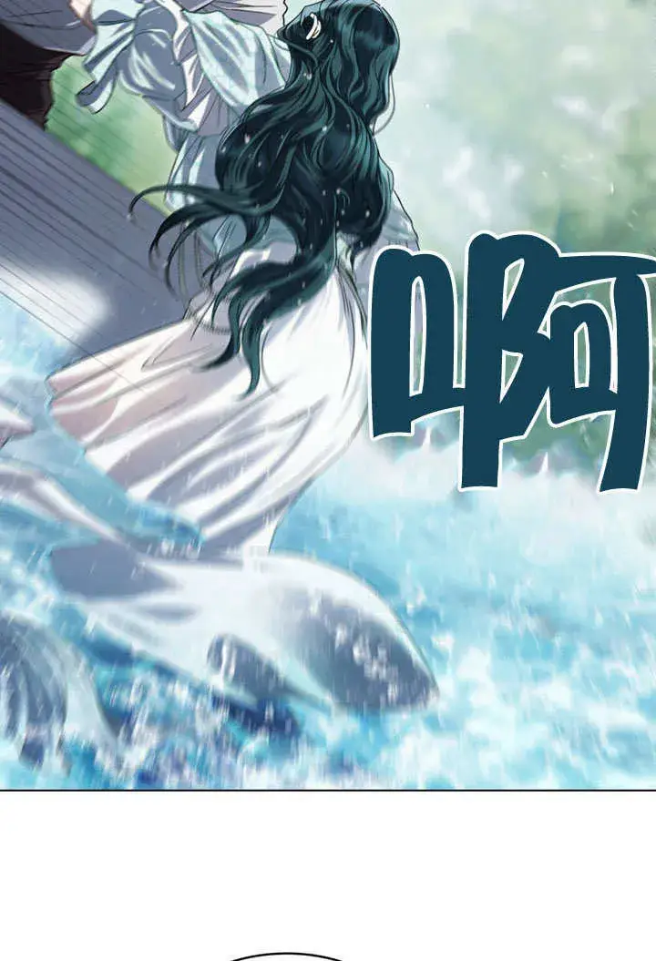 漫画《上流社会》第09话第60张图