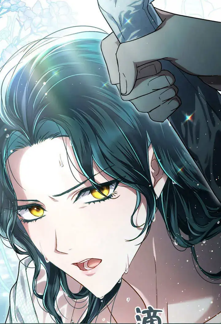 漫画《上流社会》第09话第68张图
