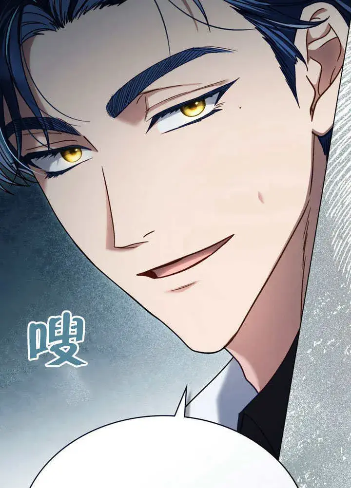 漫画《上流社会》第09话第88张图