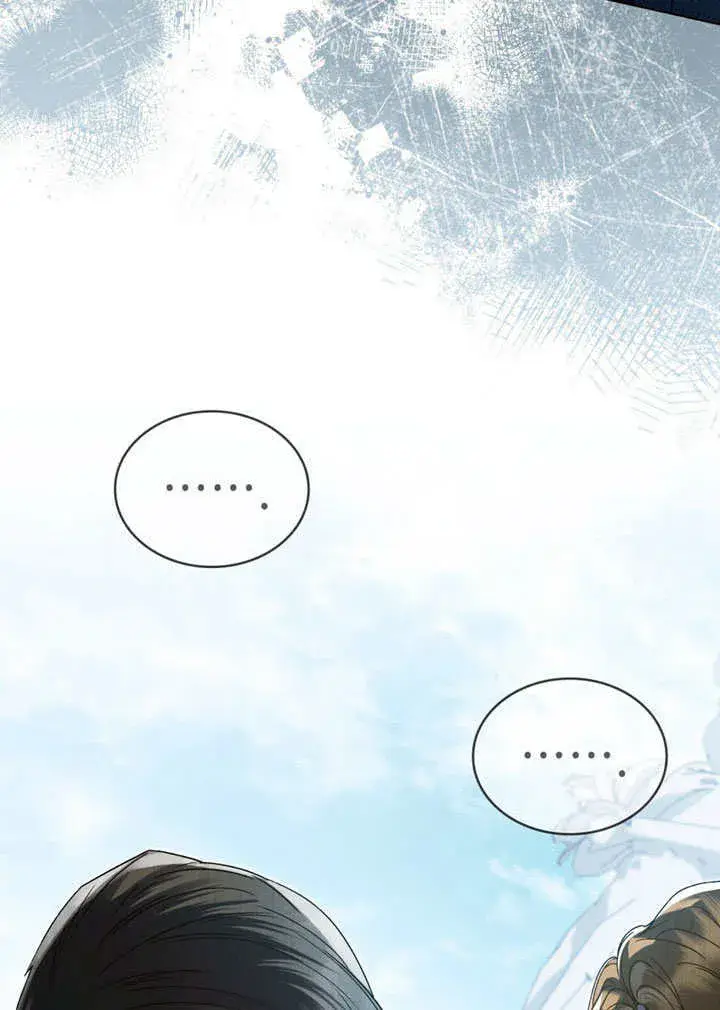 漫画《上流社会》第10话第15张图