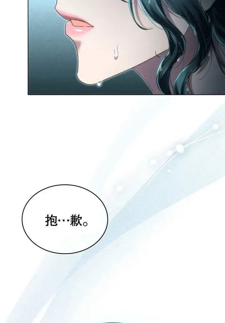 漫画《上流社会》第10话第27张图