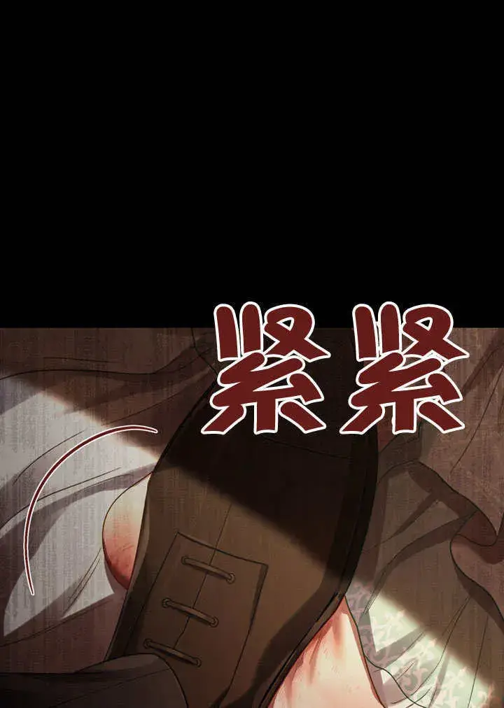 漫画《上流社会》第10话第95张图