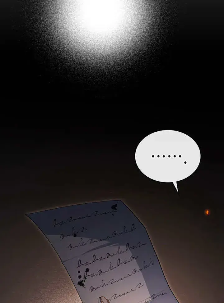 漫画《上流社会》第11话第108张图