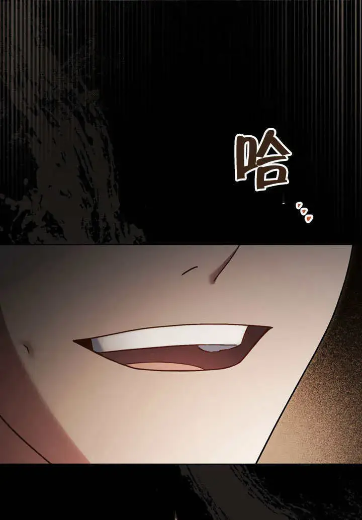 漫画《上流社会》第11话第11张图