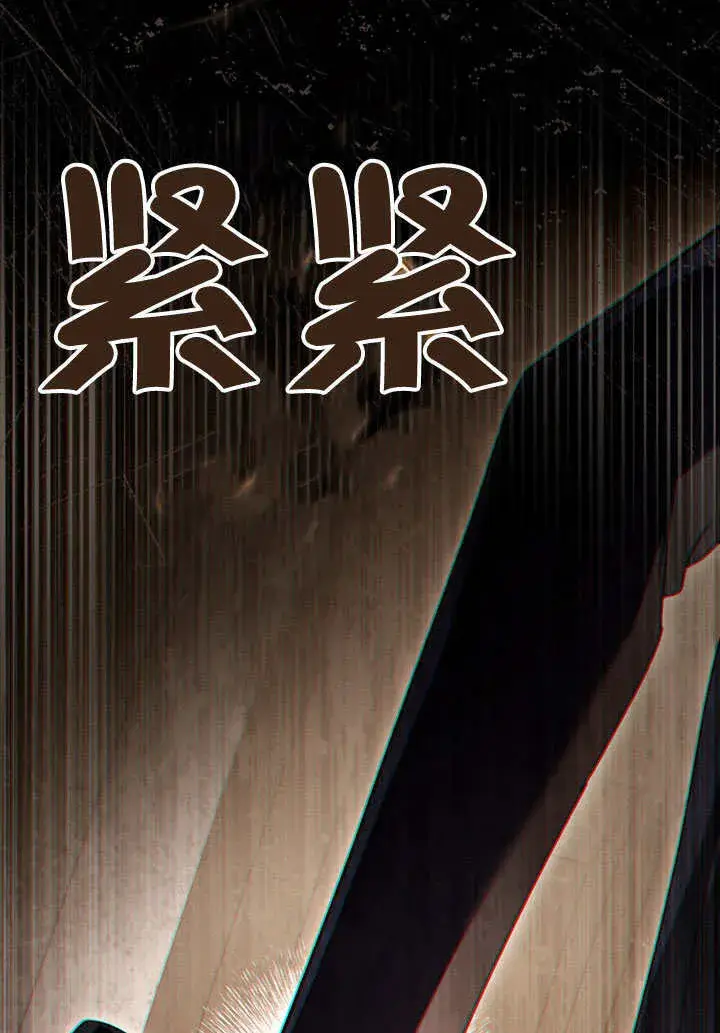 漫画《上流社会》第11话第13张图
