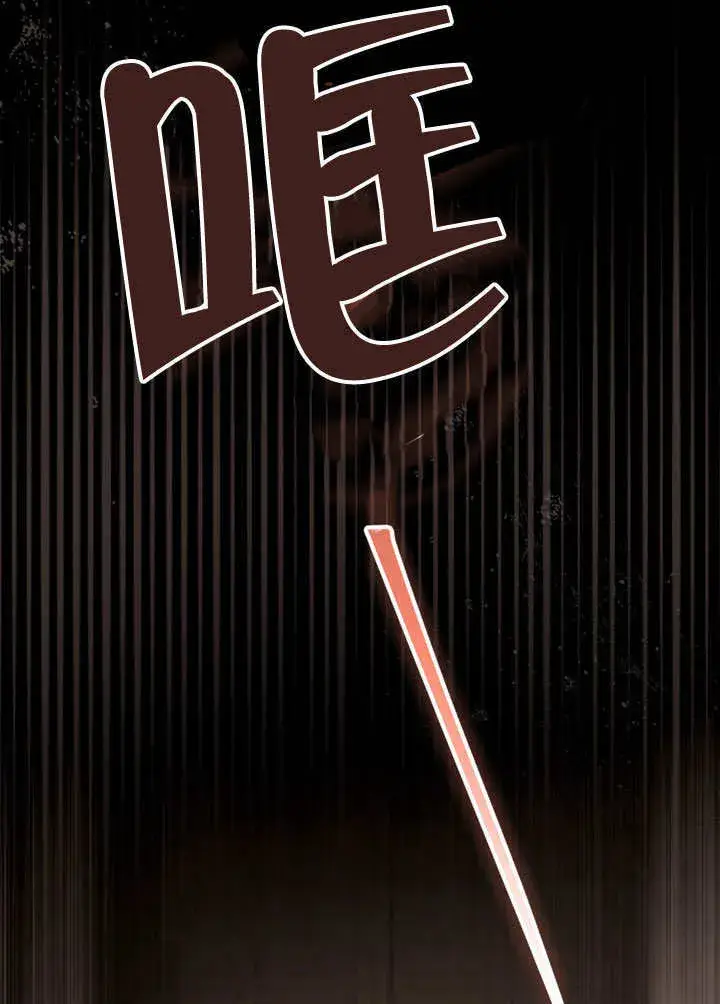 漫画《上流社会》第11话第32张图