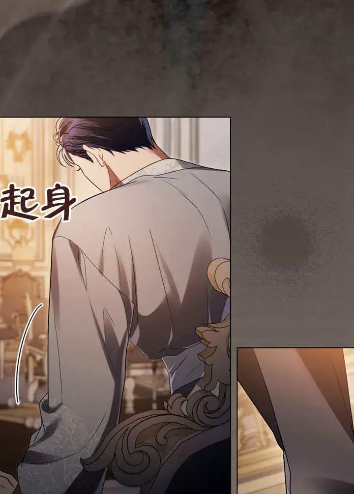 漫画《上流社会》第11话第43张图