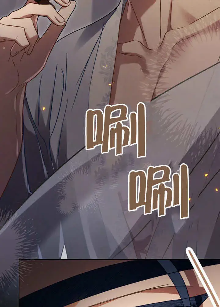 漫画《上流社会》第11话第50张图