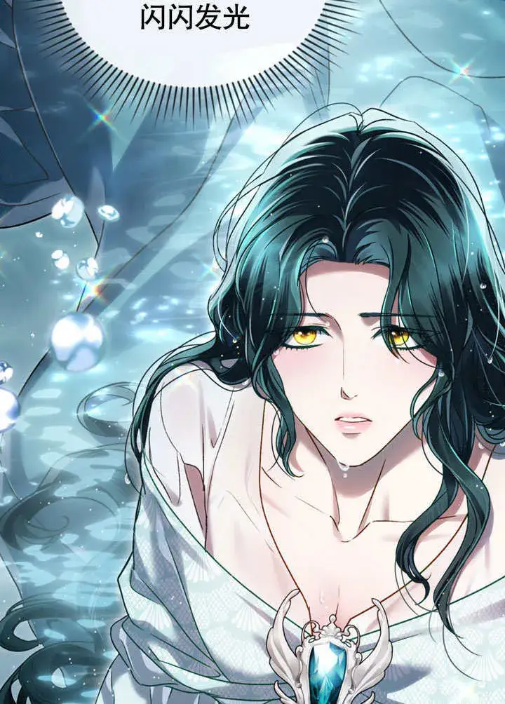 漫画《上流社会》第11话第52张图