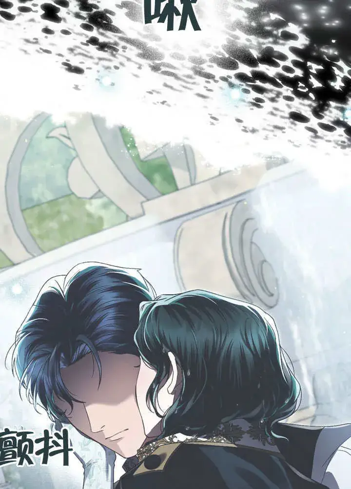 漫画《上流社会》第11话第56张图