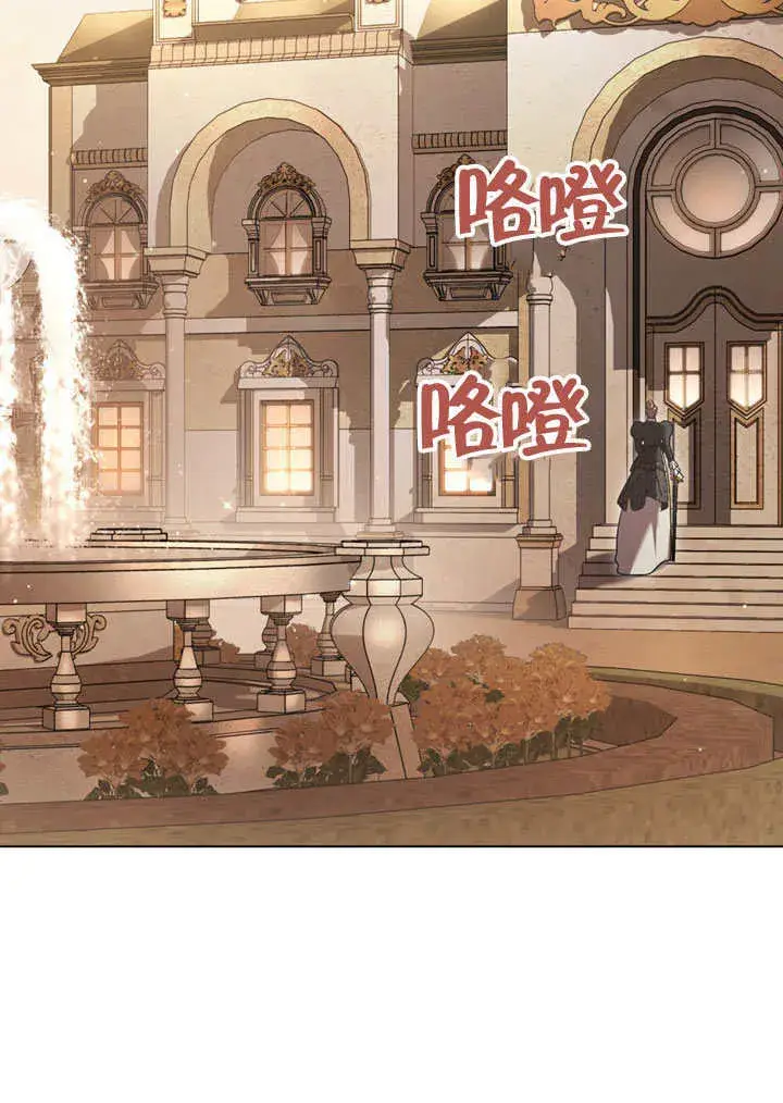 漫画《上流社会》第12话第52张图