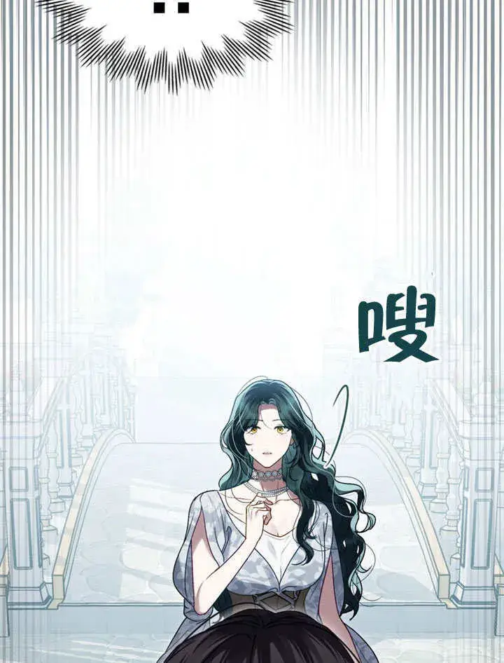 漫画《上流社会》第13话第65张图