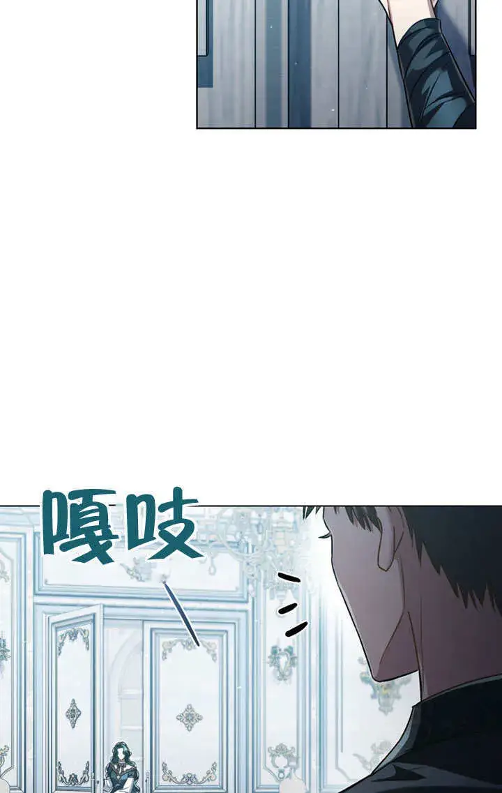 漫画《上流社会》第14话第10张图