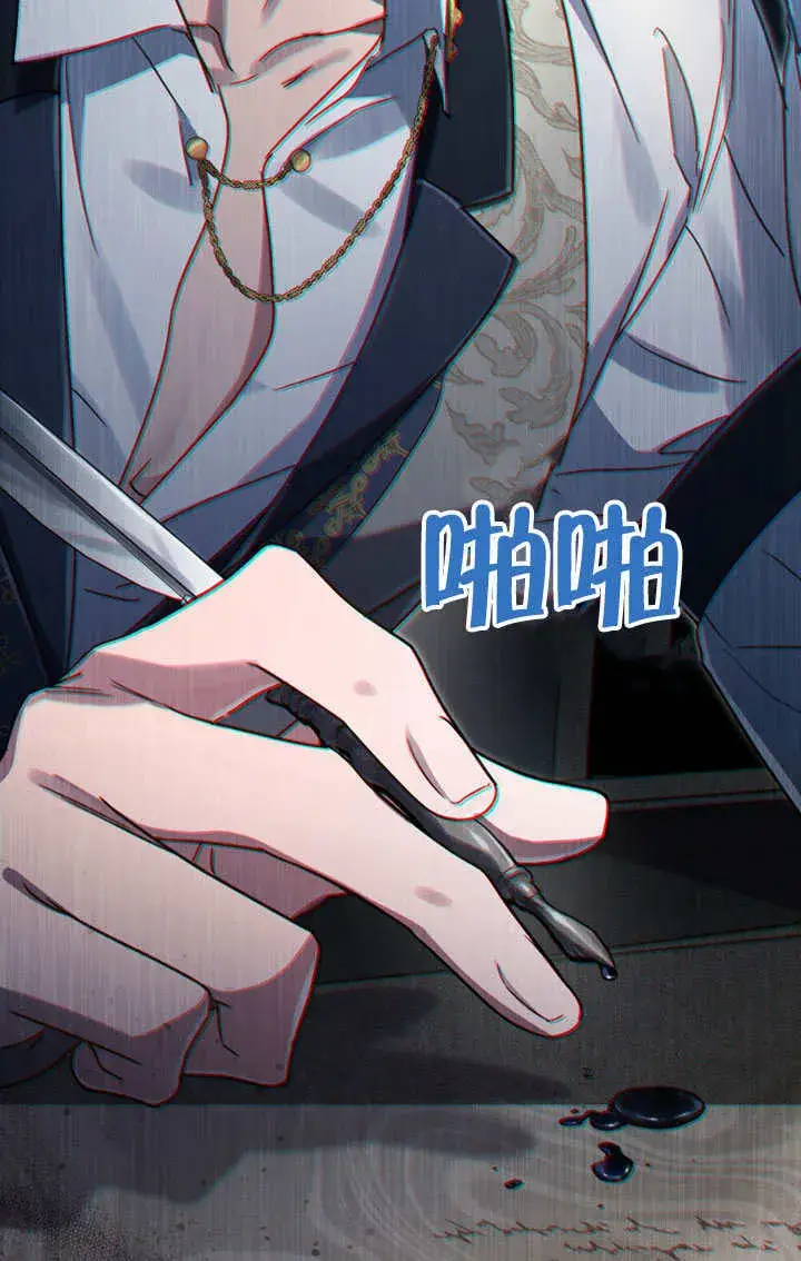 漫画《上流社会》第14话第51张图