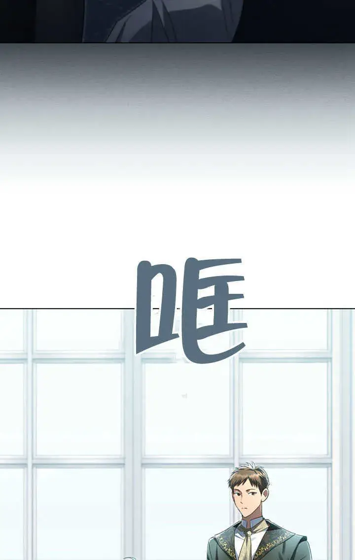 漫画《上流社会》第14话第56张图