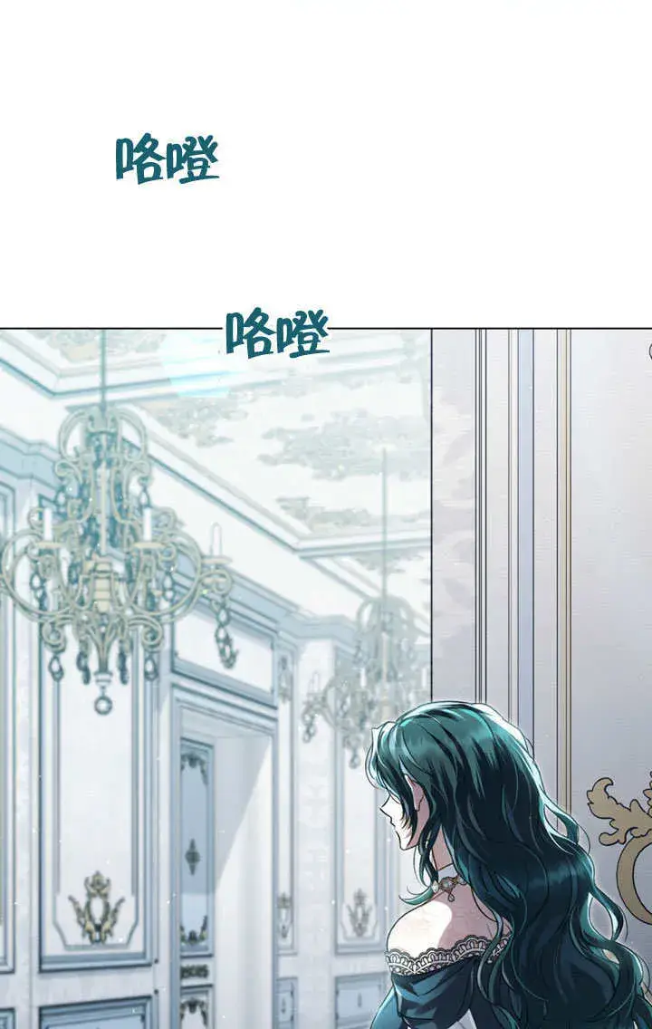 漫画《上流社会》第14话第7张图