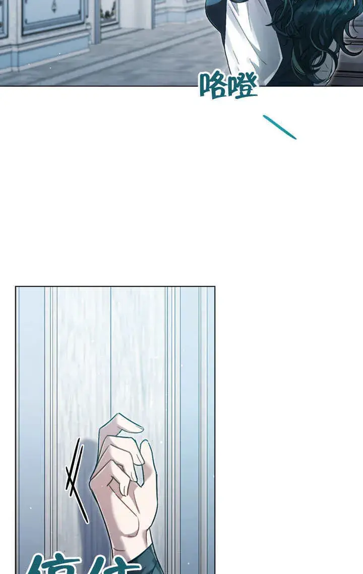 漫画《上流社会》第14话第8张图