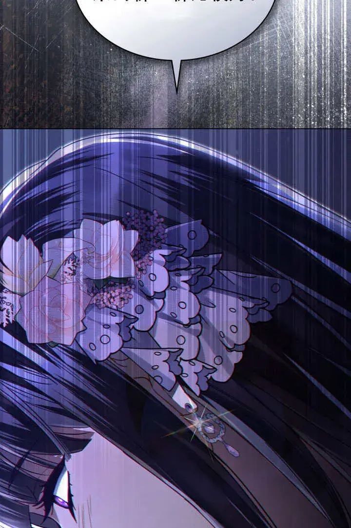 漫画《上流社会》第14话第83张图