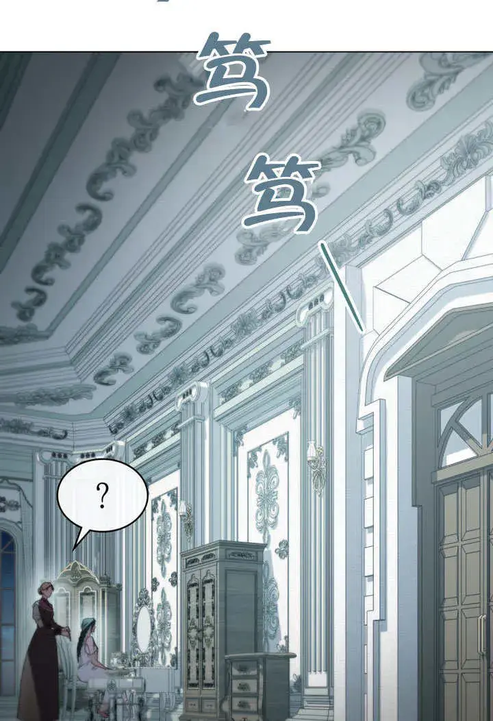 漫画《上流社会》第15话第28张图