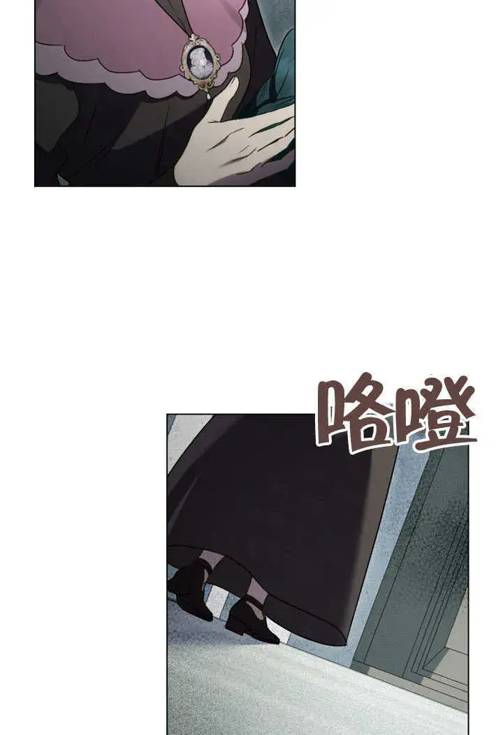 漫画《上流社会》第15话第30张图