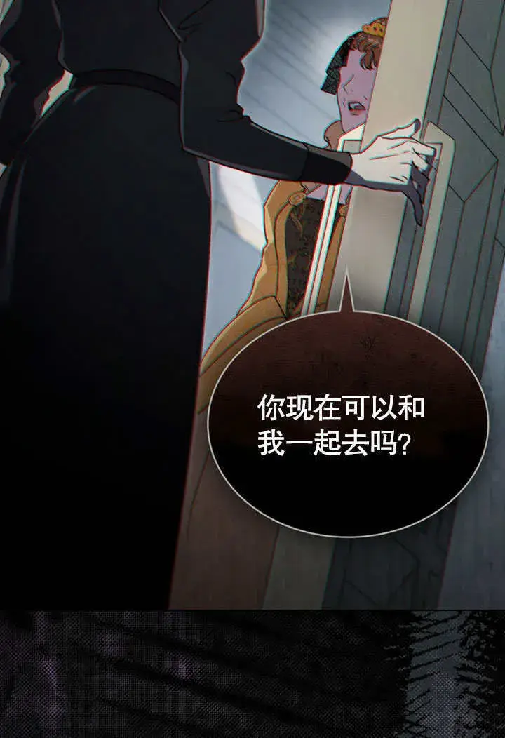漫画《上流社会》第15话第37张图