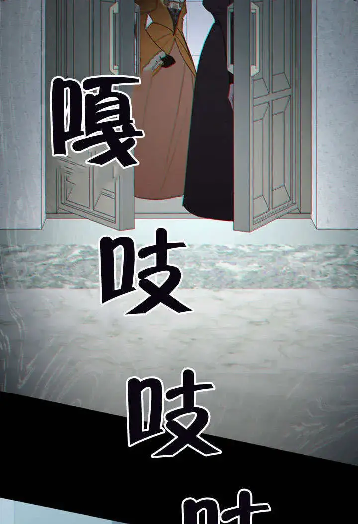 漫画《上流社会》第15话第44张图