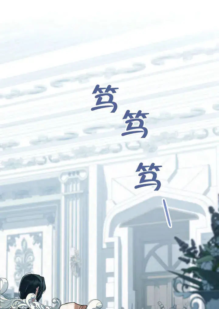 漫画《上流社会》第15话第53张图
