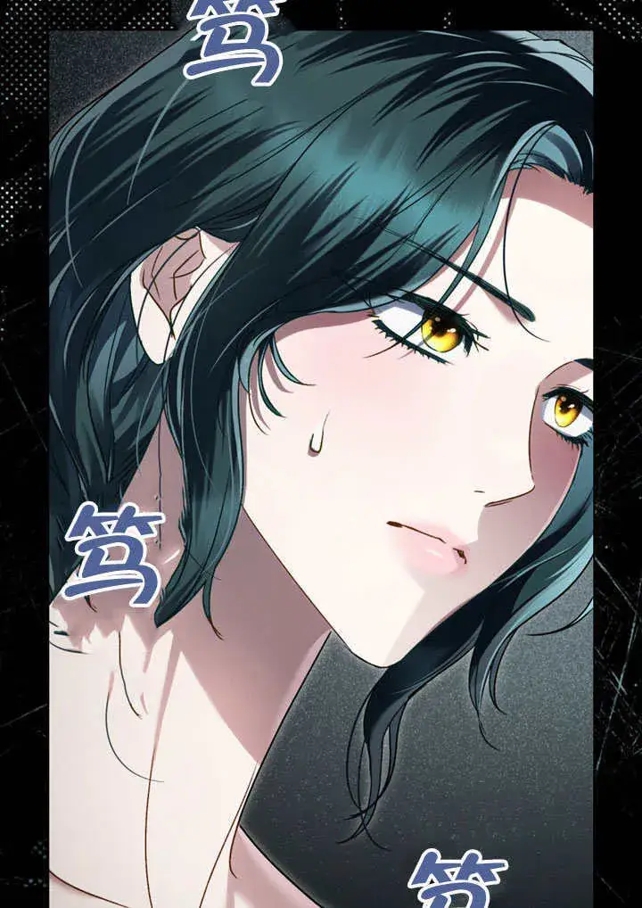 漫画《上流社会》第15话第56张图