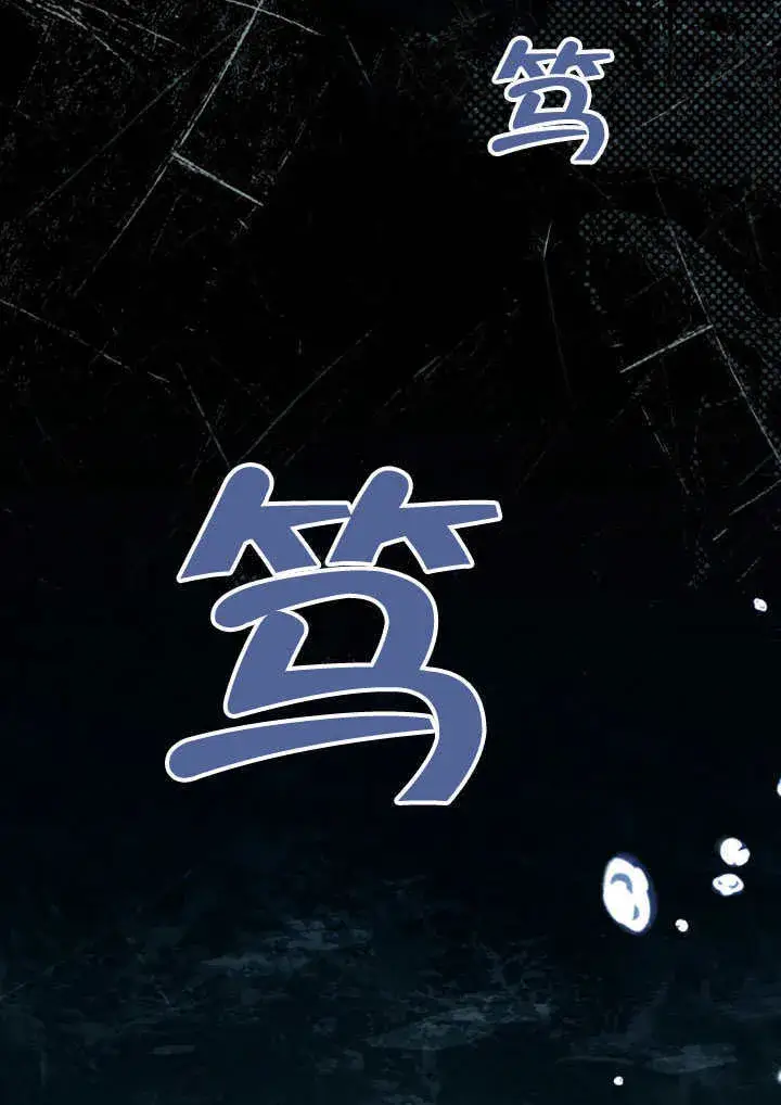漫画《上流社会》第15话第58张图