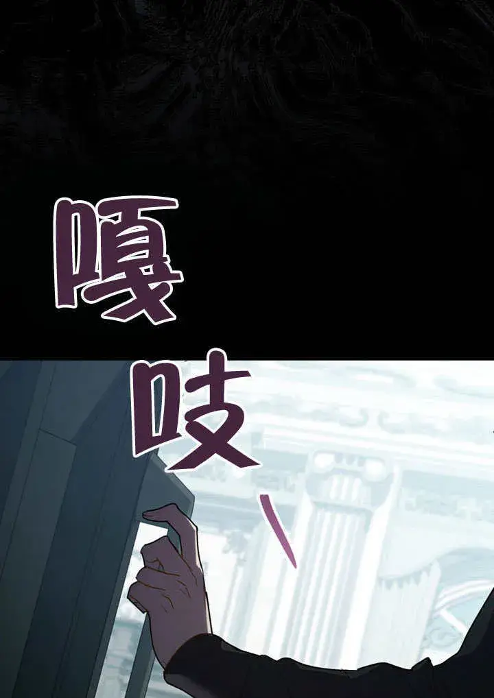 漫画《上流社会》第15话第63张图