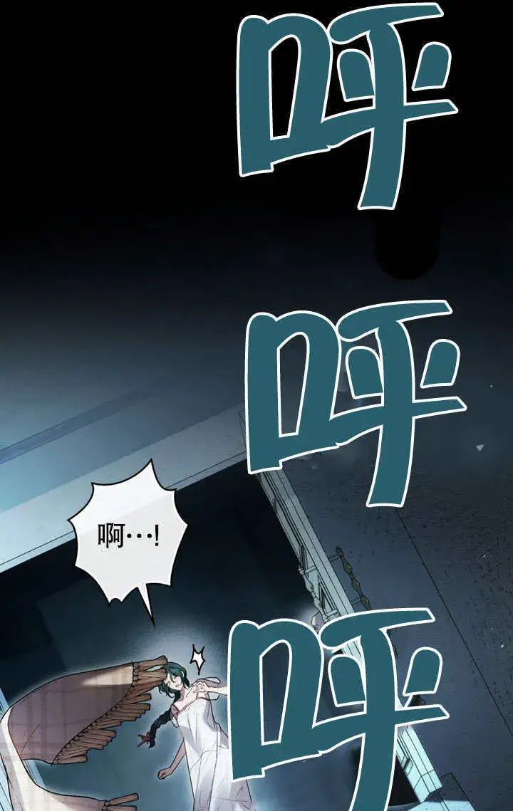 漫画《上流社会》第15话第86张图