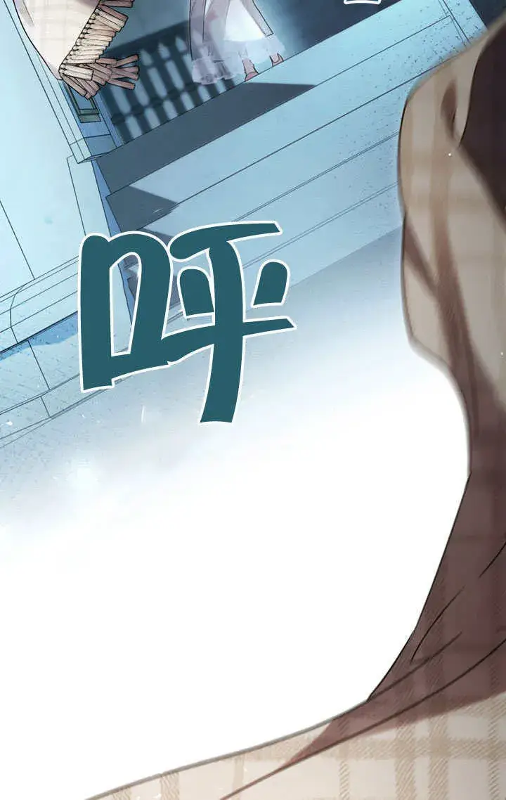 漫画《上流社会》第15话第87张图
