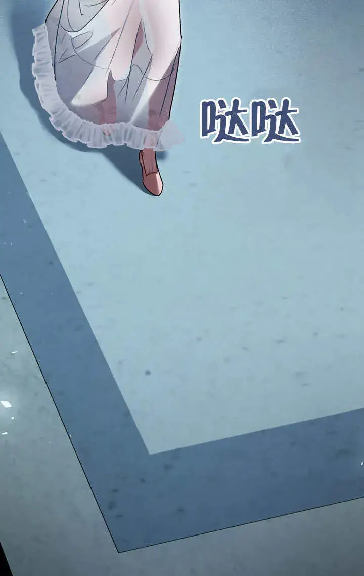 漫画《上流社会》第15话第89张图